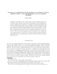 Remark on Representation Theory of General Linear Groups Over a Non-Archimedean Local Division Algebra