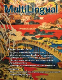 Asia Business Machine Translation: Inside the Enterprise Or Outsourced? Globalization with Agile