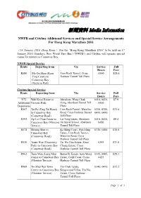 NWFB and Citybus Additional Services and Special Service Arrangements for Hong Kong Marathon 2016