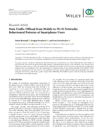 Data Traffic Offload from Mobile to Wi-Fi Networks: Behavioural Patterns of Smartphone Users