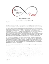 Week of August 5, 2018