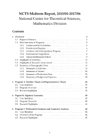 NCTS Midterm Report, 2015/01-2017/06 National Center for Theoretical Sciences, Mathematics Division
