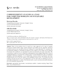 Сorrespondence Analysis As a Tool for Computer Modeling of Sustainable Development