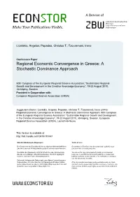 Regional Economic Convergence in Greece: a Stochastic Dominance Approach