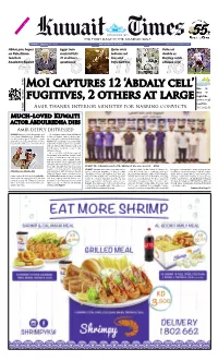 'Abdaly Cell' Fugitives, 2 Others at Large