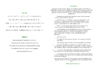 English Menu