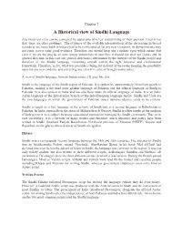 A Historical View of Sindhi Language
