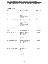 Directors, Supervisors and Parties Involved in the [Redacted]