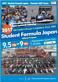 Student Formula Japan Formula SAE® Series C Ompetition Site 至 東名掛川 シャトルバス運行区間 Shuttle Bus to Tomei EXPWY Kakegawa I.C