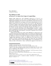 The Making of a Sufi: Al-Nuwayri's Account of the Origin of Genghis Khan