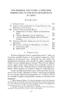 One Problem, Two Paths: a Taiwanese Perspective on the Exclusionary Rule in China
