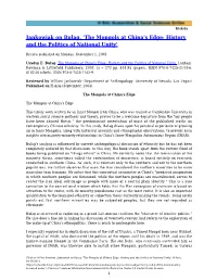 'The Mongols at China's Edge: History and the Politics of National Unity'