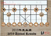 *仅供参考 * for Identification Purpose Only