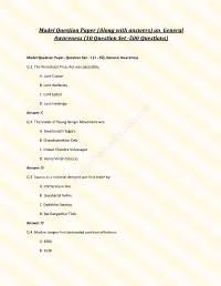 Model Question Paper (Along with Answers) on General Awareness (10 Question Set -500 Questions)