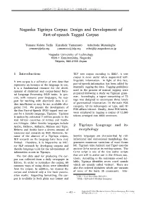 Nagaoka Tigrinya Corpus: Design and Development of Part-Of-Speech Tagged Corpus