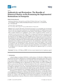 The Benefits of Historical Studies on Re-Examining the Implemented