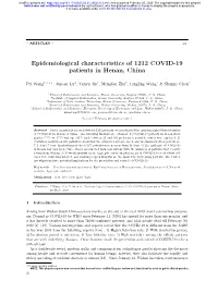 Epidemiological Characteristics of 1212 COVID-19 Patients in Henan, China