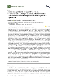 Monitoring of Land Use/Land Cover and Socioeconomic Changes in South China Over the Last Three Decades Using Landsat and Nighttime Light Data