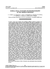 Boreal Zonal Standard and Biostratigraphy of the Siberian Mesozoic