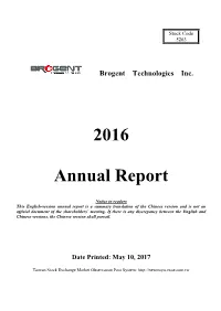 2016 Annual Report