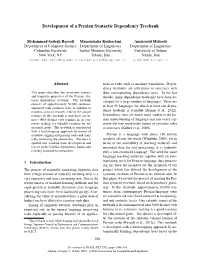 Development of a Persian Syntactic Dependency Treebank