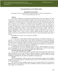 Rationale of the Study