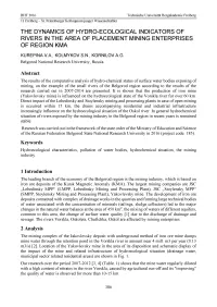 The Dynamics of Hydro-Ecological Indicators of Rivers in the Area of Placement Mining Enterprises of Region Kma