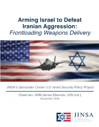 Arming Israel to Defeat Iranian Aggression: Frontloading Weapons Delivery