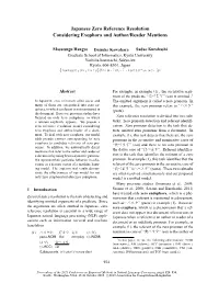 Japanese Zero Reference Resolution Considering Exophora and Author/Reader Mentions
