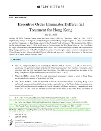 Executive Order Eliminates Differential Treatment for Hong Kong