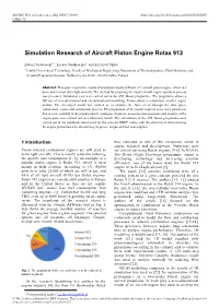 Simulation Research of Aircraft Piston Engine Rotax 912