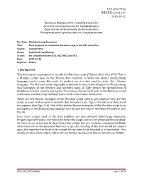 Iso/Iec Jtc1/Sc2/Wg2 N4xx2