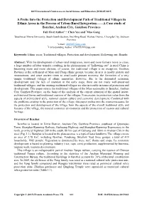 A Probe Into the Protection and Development Path of Traditional