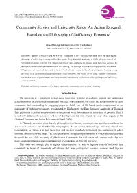 Community Service and University Roles: an Action Research Based on the Philosophy of Sufficiency Economy*