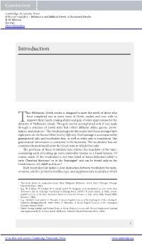 Introduction 3