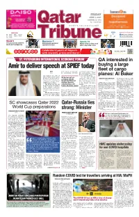 Amir to Deliver Speech at SPIEF Today