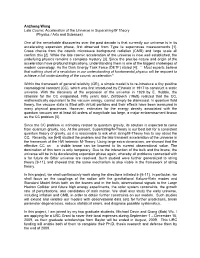 Anzhong Wang Late Cosmic Acceleration of the Universe in Superstring/M Theory (Physics / Arts and Sciences)