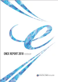 Itochu Enex Group Integrated Report We Started Off in 1961 with Only Six Gas Stations