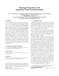 Distinguishing Users with Capacitive Touch Communication