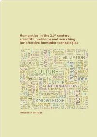 Humanities in the 21St Century: Scientific Problems and Searching for Effective Humanist Technologies
