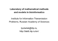 Transcription Regulation Based on Protein – DNA Interaction