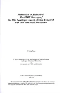 The RTHK Coverage of the 2004 Legislative Council Election Compared with the Commercial Broadcaster