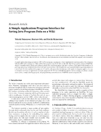A Simple Application Program Interface for Saving Java Program Data on a Wiki