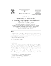 Investigation on Power Output of the Gamma-Configuration Low