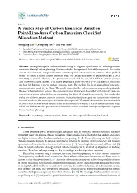 A Vector Map of Carbon Emission Based on Point-Line-Area Carbon Emission Classiﬁed Allocation Method