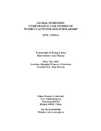 CHINA Transcript of Wang Cuiyu Interviewe