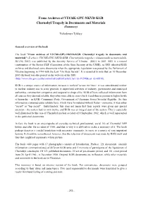 From Archives of Vuchk-GPU-NKVD-KGB Chernobyl Tragedy in Documents and Materials (Summary)