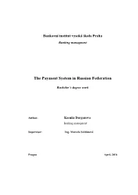 The Payment System in Russian Federation