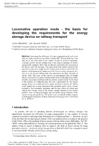 Locomotive Operation Mode - the Basis for Developing the Requirements for the Energy Storage Device on Railway Transport