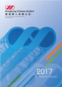 Interim Report